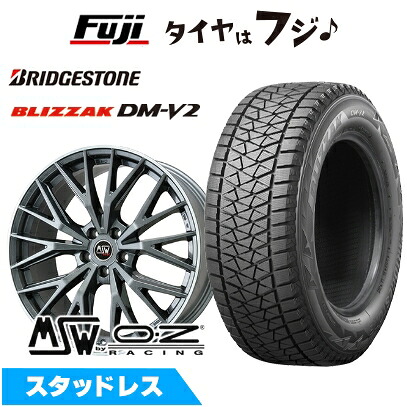 【新品】輸入車用 ボルボ（XC90） スタッドレスタイヤ ホイール4本セット 275/45R20 ブリヂストン ブリザック DM-V2 MSW by OZ Racing MSW 44(パラジウム/リムポリッシュ) 8.5J 20インチ(送料無料)