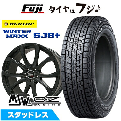 【パンク保証付き】【新品】輸入車用 ボルボ（XC40） スタッドレスタイヤ ホイール4本セット 235/60R17 ダンロップ ウインターマックス SJ8+ MSW by OZ Racing MSW 48(マットブラック) 7.5J 17インチ(送料無料)
