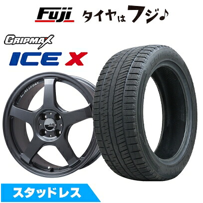 【新品】ライズ/ロッキー(ガソリン) スタッドレスタイヤ ホイール4本セット 195/65R16 グリップマックス アイスX BSW ブラックサイドウォール(限定) レアマイスター LMスポーツ LM-05R(マットガンメタ) 6.5J 16インチ(送料無料)|フジコーポレーション