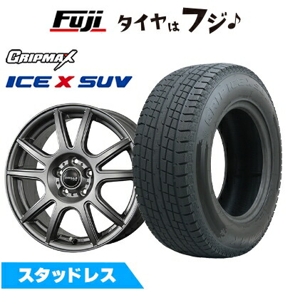【新品】RAV4/ハリアー スタッドレスタイヤ ホイール4本セット 225/65R17 グリップマックス アイスX SUV BSW ブラックサイドウォール(限定) トピー シビラ NEXT PX【限定】 7J 17インチ(送料無料)｜フジコーポレーション