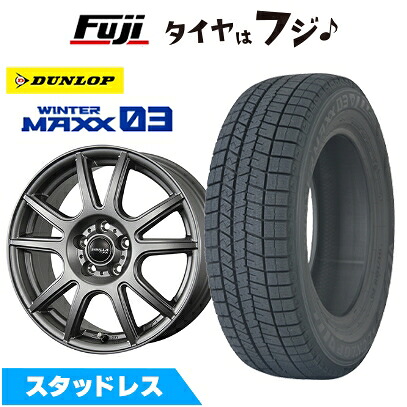 【新品国産車用5穴114.3】 スタッドレスタイヤ ホイール4本セット 205/55R17 95 Q XL ダンロップ ウインターマックス 03 WM03 トピー シビラ NEXT PX【限定】 7J 17インチ(送料無料)