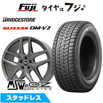 【新品】輸入車用 BMW X6(G06) スタッドレスタイヤ ホイール4本セット 275/45R20 ブリヂストン ブリザック DM-V2 MSW by OZ Racing MSW 40(グロスガンメタル) 8.5J 20インチ(送料無料)
