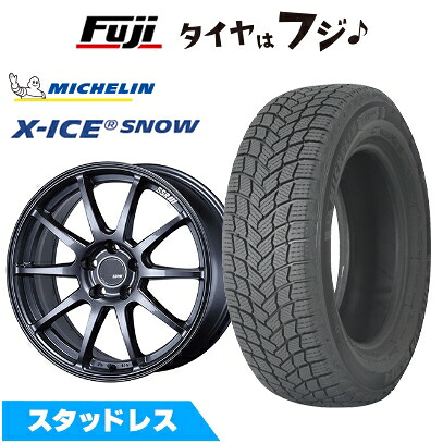 【新品国産車用5穴100】 スタッドレスタイヤ ホイール4本セット 225/60R17 ミシュラン エックスアイス スノー SSR GT GTV02 グラファイトガンメタ【限定】 7J 17インチ(送料無料)