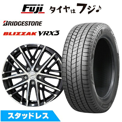 【新品】60系プリウス スタッドレスタイヤ ホイール4本セット 195/60R17 ブリヂストン ブリザック VRX3 共豊 スマック グレイヴ【限定】 6.5J 17インチ(送料無料) 90,420円