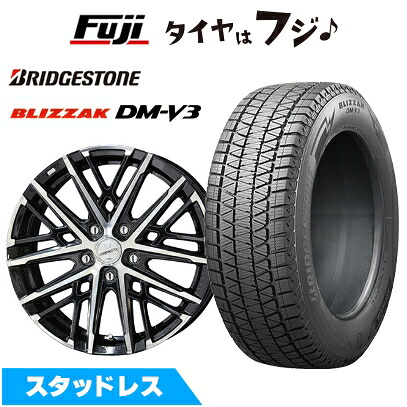 【新品】RAV4(アドベンチャー) スタッドレスタイヤ ホイール4本セット 245/65R17 ブリヂストン ブリザック DM-V3 共豊 スマック グレイヴ【限定】 7J 17インチ(送料無料)