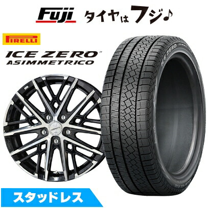 【新品】RAV4/ハリアー スタッドレスタイヤ ホイール4本セット 225/65R17 ピレリ ウィンター アイスゼロアシンメトリコ 共豊 スマック グレイヴ【限定】 7J 17インチ(送料無料)