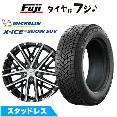 【新品】RAV4/ハリアー スタッドレスタイヤ ホイール4本セット 225/65R17 ミシュラン エックスアイス スノー SUV 共豊 スマック グレイヴ【限定】 7J 17インチ(送料無料)|フジコーポレーション