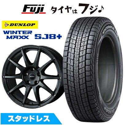【パンク保証付き】【新品】輸入車用 BMW X3(G01) スタッドレスタイヤ ホイール4本セット 225/65R17 ダンロップ ウインターマックス SJ8+ WEDS ウェッズ アーヴィン S02 ガンメタリック 7.5J 17インチ(送料無料)|フジコーポレーション