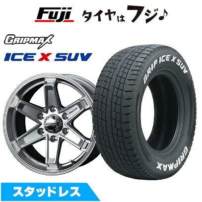 【新品】ランクルFJ/プラド/ハイラックス スタッドレスタイヤ ホイール4本セット 265/65R17 グリップマックス アイスX SUV RWL ホワイトレター(限定) WEDS ウェッズアドベンチャー キーラータクティクス ハイパーシルバー 8J 17インチ(送料無料)｜フジコーポレーション