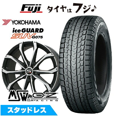 【新品】輸入車用 ヴェラール スタッドレスタイヤ ホイール4本セット 255/50R20 ヨコハマ アイスガード SUV G075 MSW by OZ Racing MSW 48(マットブラックポリッシュ) 8.5J 20インチ(送料無料)