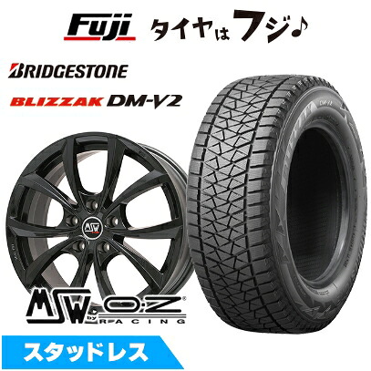 【新品】輸入車用 ヴェラール スタッドレスタイヤ ホイール4本セット 255/60R18 ブリヂストン ブリザック DM-V2 MSW by OZ Racing MSW 27(グロスブラック) 7.5J 18インチ(送料無料)