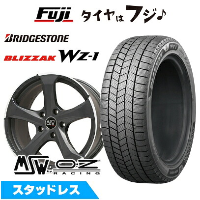 【新品】輸入車用 BMW 1シリーズ（F70） スタッドレスタイヤ ホイール4本セット 205/55R17 ブリヂストン ブリザック WZ-1 MSW by OZ Racing MSW 47(マットダークチタニウムポリッシュ) 7.5J 17インチ(送料無料)