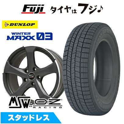【新品】輸入車用 MINI（U25） スタッドレスタイヤ ホイール4本セット 225/55R18 ダンロップ ウインターマックス 03 WM03 MSW by OZ Racing MSW 47(マットダークチタニウムポリッシュ) 8J 18インチ(送料無料)｜フジコーポレーション