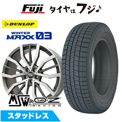 【新品】輸入車用 ジャガー Fペイス スタッドレスタイヤ ホイール4本セット 235/65R18 ダンロップ ウインターマックス 03 WM03 MSW by OZ Racing MSW 49(グロスガンメタルポリッシュ) 8J 18インチ(送料無料)
