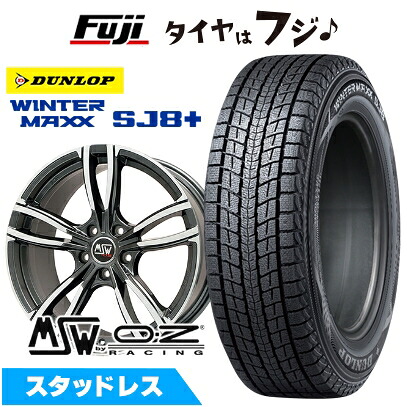 【パンク保証付き】【新品】輸入車用 ベンツGLC（X254/C254） スタッドレスタイヤ ホイール4本セット 235/60R18 ダンロップ ウインターマックス SJ8+ MSW by OZ Racing MSW 73(グロスダークグレーポリッシュ) 8J 18インチ(送料無料) 107,085円