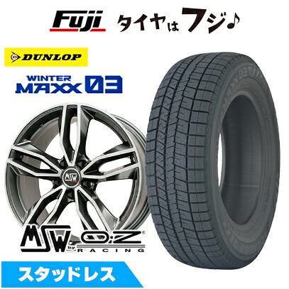 【新品】輸入車用 ベンツCLEクーペ（C236） スタッドレスタイヤ ホイール4本セット 225/55R17 ダンロップ ウインターマックス 03 WM03 MSW by OZ Racing MSW 71(グロスダークグレーポリッシュ) 7.5J 17インチ(送料無料)
