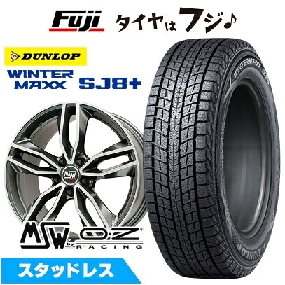 【パンク保証付き】【新品】輸入車用 VW（ティグアン） スタッドレスタイヤ ホイール4本セット 235/55R18 ダンロップ ウインターマックス SJ8+ MSW by OZ Racing MSW 71(グロスダークグレーポリッシュ) 8J 18インチ(送料無料)