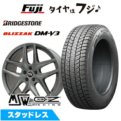 【新品】輸入車用 ベンツGLC（X253） スタッドレスタイヤ ホイール4本セット 235/60R18 ブリヂストン ブリザック DM-V3 MSW by OZ Racing MSW 40(グロスガンメタル) 8J 18インチ(送料無料)