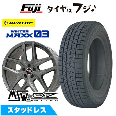 【新品】輸入車用 アウディQ7(4MC) スタッドレスタイヤ ホイール4本セット 235/65R18 ダンロップ ウインターマックス 03 WM03 MSW by OZ Racing MSW 40(グロスガンメタル) 8J 18インチ(送料無料)|フジコーポレーション