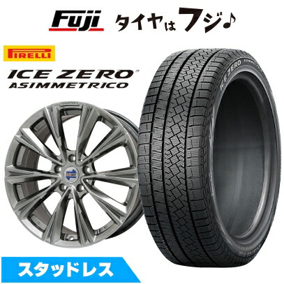 【新品】輸入車用 BMW 2シリーズ（U06） スタッドレスタイヤ ホイール4本セット 225/50R18 ピレリ ウィンター アイスゼロアシンメトリコ ケレナーズスポーツ X-LINE(クロームハイパーブラック) 7.5J 18インチ(送料無料) 103,250円