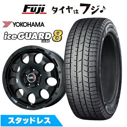 【パンク保証付き】【新品国産車用5穴114.3】 スタッドレスタイヤ ホイール4本セット 205/55R17 ヨコハマ アイスガード8 エイトIG80 レアマイスター LMG CS-9 マットブラック 6.5J 17インチ(送料無料)