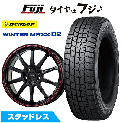 【新品】シビック タイプR(FK2 FK8) スタッドレスタイヤ ホイール4本セット 245/40R18 ダンロップ ウインターマックス 02 WM02 レアマイスター LMスポーツ LM-10R(ブラック/レッドライン) 8.5J 18インチ(送料無料) 116,450円