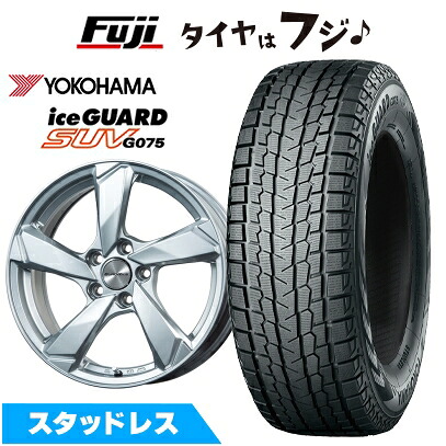 【新品】輸入車用 イヴォーク スタッドレスタイヤ ホイール4本セット 235/50R20 ヨコハマ アイスガード SUV G075 ユーロアクシス クロスエッジ(シルバー) 8.5J 20インチ(送料無料)