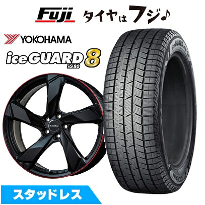 【パンク保証付き】【新品】輸入車用 アウディQ3（8U） スタッドレスタイヤ ホイール4本セット 235/50R18 ヨコハマ アイスガード8 エイトIG80 ユーロアクシス クロスエッジ(マットブラック/レッドリム) 7J 18インチ(送料無料)