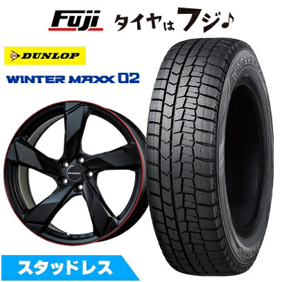 【新品】輸入車用 ボルボ（V90） スタッドレスタイヤ ホイール4本セット 245/45R18 ダンロップ ウインターマックス 02 WM02 ユーロアクシス クロスエッジ(マットブラック/レッドリム) 8J 18インチ(送料無料)