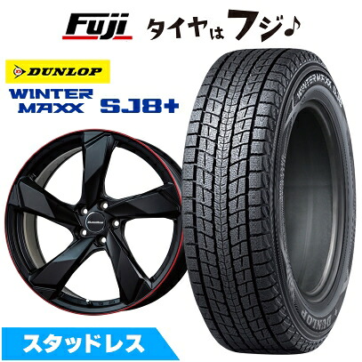 【パンク保証付き】【新品】輸入車用 ジャガー Eペイス スタッドレスタイヤ ホイール4本セット 235/60R18 ダンロップ ウインターマックス SJ8+ ユーロアクシス クロスエッジ(マットブラック/レッドリム) 8J 18インチ(送料無料)