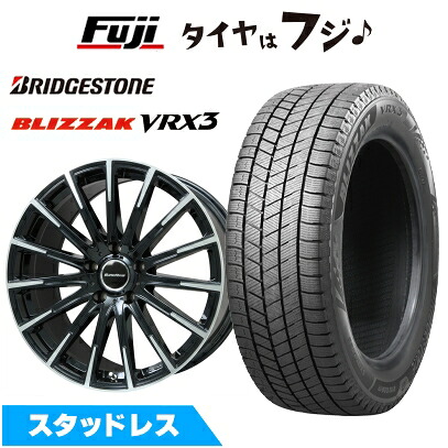 【新品】輸入車用 ベンツSクラス（W222/C217） スタッドレスタイヤ ホイール4本セット 245/40R20 ブリヂストン ブリザック VRX3 ユーロアクシス エアフルト(ブラックポリッシュ) 9J 20インチ(送料無料)