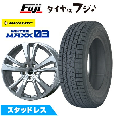 【新品】輸入車用 MINI（F60） スタッドレスタイヤ ホイール4本セット 205/65R16 ダンロップ ウインターマックス 03 WM03 スマートライン 365 7J 16インチ(送料無料)｜フジコーポレーション