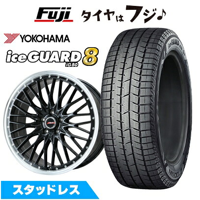【パンク保証付き】【新品国産車用5穴114.3】 スタッドレスタイヤ ホイール4本セット 215/45R17 ヨコハマ アイスガード8 エイトIG80 プレミックス MER PROMESH グロスブラック/リムポリッシュ 7J 17インチ(送料無料) 117,700円