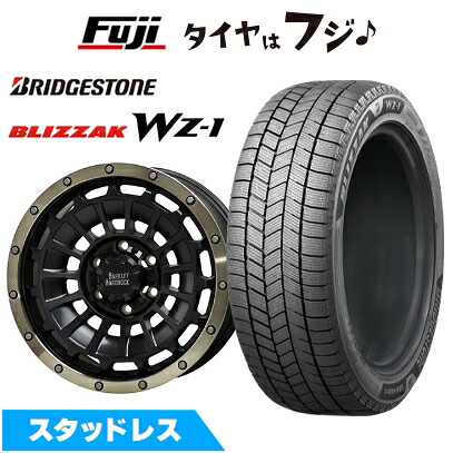 【新品】プラド/ハイラックス スタッドレスタイヤ ホイール4本セット 265/65R17 ブリヂストン ブリザック WZ-1 ホットスタッフ バークレイハードロック ローガン 8J 17インチ(送料無料)