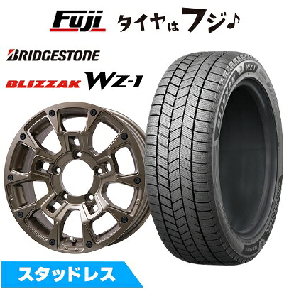 【新品】ジムニー スタッドレスタイヤ ホイール4本セット 175/80R16 ブリヂストン ブリザック WZ-1 ビッグウエイ B-LUGNAS BRD(マットブロンズ) 5.5J 16インチ(送料無料)｜フジコーポレーション 81,345円