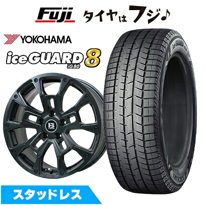 【パンク保証付き】【新品国産車用5穴114.3】 スタッドレスタイヤ ホイール4本セット 205/55R17 ヨコハマ アイスガード8 エイトIG80 ビッグウエイ B-LUGNAS BRD(マットブラック) 7J 17インチ(送料無料)