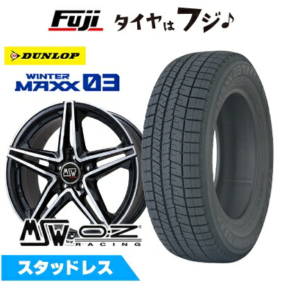 【新品】輸入車用 アウディQ3(F3) スタッドレスタイヤ ホイール4本セット 235/55R18 ダンロップ ウインターマックス 03 WM03 MSW by OZ Racing MSW 31(グロスブラックフルポリッシュ) 8J 18インチ(送料無料)|フジコーポレーション