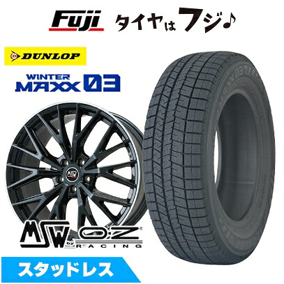 【新品】輸入車用 ベンツGLC（X254/C254） スタッドレスタイヤ ホイール4本セット 255/45R20 ダンロップ ウインターマックス 03 WM03 MSW by OZ Racing MSW 44(グロスブラック/リムポリッシュ) 8.5J 20インチ(送料無料)