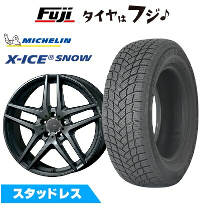 【新品】輸入車用 ベンツCLEクーペ（C236） スタッドレスタイヤ ホイール4本セット 225/55R17 ミシュラン エックスアイス スノー モンツァ ウェスター S05 ダークシルバー 7J 17インチ(送料無料)