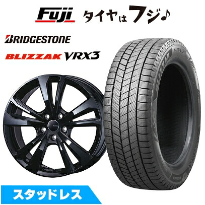 【新品】輸入車用 ジュリア スタッドレスタイヤ ホイール4本セット 225/50R17 ブリヂストン ブリザック VRX3 スマートライン 365 7.5J 17インチ(送料無料)|フジコーポレーション