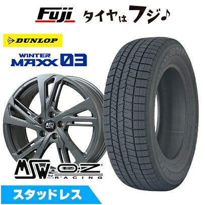 【新品】輸入車用 シトロエンC4 2011-19 スタッドレスタイヤ ホイール4本セット 205/55R16 ダンロップ ウインターマックス 03 WM03 MSW by OZ Racing MSW 60(グロスガンメタル) 6.5J 16インチ(送料無料)|フジコーポレーション