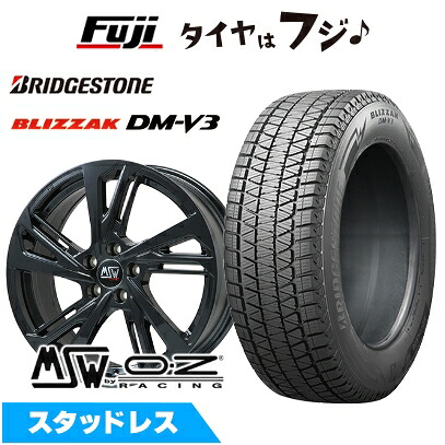 【新品】輸入車用 イヴォーク スタッドレスタイヤ ホイール4本セット 235/60R18 ブリヂストン ブリザック DM-V3 MSW by OZ Racing MSW 60(グロスブラック) 7.5J 18インチ(送料無料)｜フジコーポレーション 106,750円