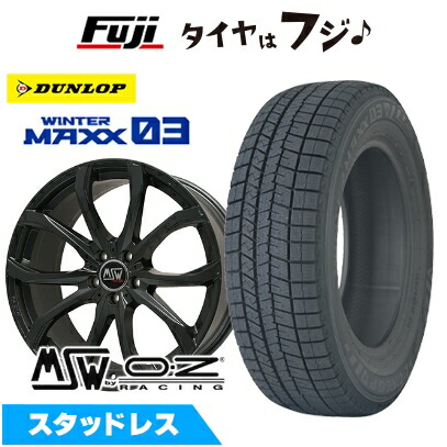 【新品】輸入車用 VW（シャラン） スタッドレスタイヤ ホイール4本セット 225/50R17 ダンロップ ウインターマックス 03 WM03 MSW by OZ Racing MSW 48(マットブラック) 7.5J 17インチ(送料無料)