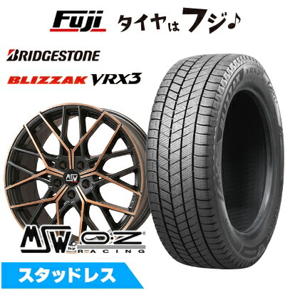 【新品】輸入車用 BMW 5シリーズ(G30/G31) スタッドレスタイヤ ホイール4本セット 245/40R19 ブリヂストン ブリザック VRX3 MSW by OZ Racing MSW 74(マットブラックカッパーフルポリッシュ) 8J 19インチ(送料無料)|フジコーポレーション