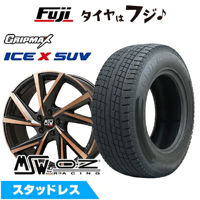【新品】輸入車用 ボルボ（XC40） スタッドレスタイヤ ホイール4本セット 235/55R18 グリップマックス アイスX SUV BSW ブラックサイドウォール(限定) MSW by OZ Racing MSW 80(マットブラックカッパーフルポリッシュ) 7.5J 18インチ(送料無料)