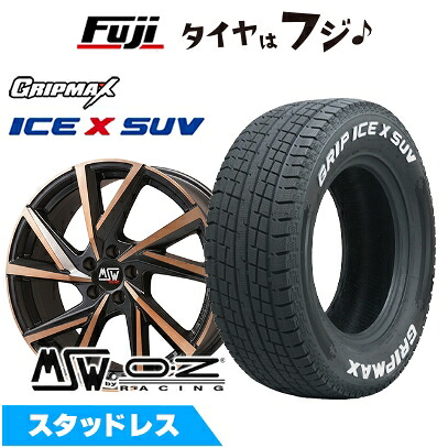 【新品】輸入車用 プジョー3008 2017- スタッドレスタイヤ ホイール4本セット 225/55R18 グリップマックス アイスX SUV RWL ホワイトレター(限定) MSW by OZ Racing MSW 80(マットブラックカッパーフルポリッシュ) 7.5J 18インチ(送料無料)|フジコーポレーション