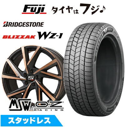 【新品】輸入車用 プジョー508 2018- スタッドレスタイヤ ホイール4本セット 215/55R17 ブリヂストン ブリザック WZ-1 MSW by OZ Racing MSW 80(マットブラックカッパーフルポリッシュ) 7J 17インチ(送料無料)｜フジコーポレーション 132,850円