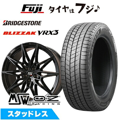 【新品】輸入車用 ベンツSクラス（W223） スタッドレスタイヤ ホイール4本セット 255/40R20 ブリヂストン ブリザック VRX3 MSW by OZ Racing MSW 75(グロスブラック) 9J 20インチ(送料無料) 215,750円