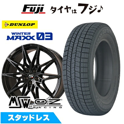 【新品】輸入車用 ベンツGLC（X254/C254） スタッドレスタイヤ ホイール4本セット 255/45R20 ダンロップ ウインターマックス 03 WM03 MSW by OZ Racing MSW 75(グロスブラック) 9J 20インチ(送料無料)