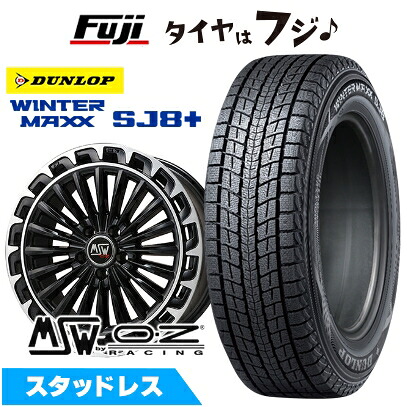 【パンク保証付き】【新品】輸入車用 ベンツGLC(X253) スタッドレスタイヤ ホイール4本セット 235/55R19 ダンロップ ウインターマックス SJ8+ MSW by OZ Racing MSW 32(グロスブラックダイヤモンドリップ) 8J 19インチ(送料無料)